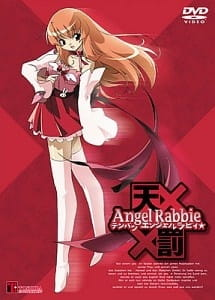 Judgment! XX Angel Rabbie, Divine Punishment: Angel Rabbie OVA, XX Angel Rabbie OVA, 天罰エンジェルラビィ☆