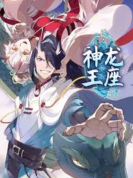 Throne of the Dragon King episode 1 stream online hd free