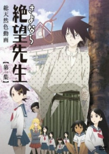 Sayonara Zetsubou Sensei Special