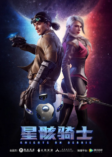 Knights on Debris, 星骸骑士, Xing Hai Qishi: Xia Ban Ji, Knights on Debris Part 2, Xing Hai Qishi: Xinghuo Chongran, 星骸骑士之星火重燃, Knights on Debris: Spark Reignited, 星骸骑士 下半季