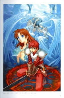 Ys episode 1 stream online hd free