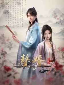 Zhui Xu 2nd Season episode 8 stream online hd free