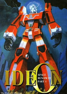 Space Runaway Ideon,  Ideon, Legendary Giant-God Ideon, Great God Legend Ideon, 伝説巨神イデオン