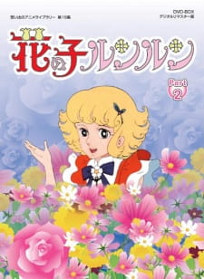 Hana no Ko Lunlun: Konnichiwa Sakura no Kuni episode 1 stream online hd free