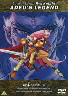 Lord of Lords Ryu Knight: Adeu's Legend, Lord of Lords Adeu's Legend OVA, 覇王大系リューナイト アデュー・レジェンド