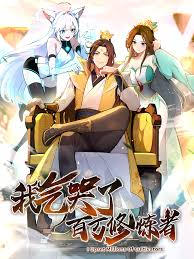 I Upset Millions of Cultivators (2024) episode 22 stream online hd free