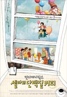 Indie Anibox: Selma Danbaekjil Coffee episode 1 stream online hd free