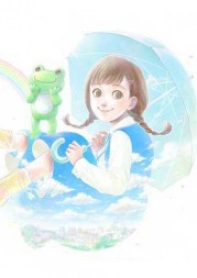 Pickles the Frog, かえるのピクルス -きもちのいろ-