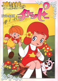 Mahoutsukai Chappy episode 1 stream online hd free