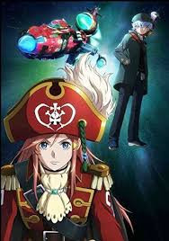 Mouretsu Pirates: Abyss of Hyperspace episode 1 stream online hd free