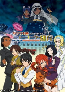 Sakura Taisen: New York episode 6 stream online hd free