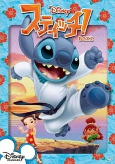 Stitch vs. Penny, スティッチ！ピーコからの挑戦状