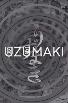 Uzumaki: Spiral into Horror, The Spiral, うずまき