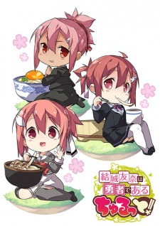 Yuuki Yuuna wa Yuusha de Aru Churutto! episode 2 stream online hd free