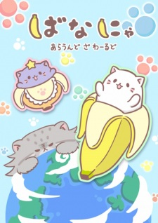 Bananya Around the World, ばなにゃ あらうんど ざ わーるど