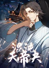 Chaotic Heavenly Emperor Husband episode 10 stream online hd free