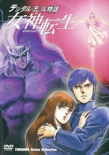 Digital Devil Story: Megami Tensei episode 1 stream online hd free