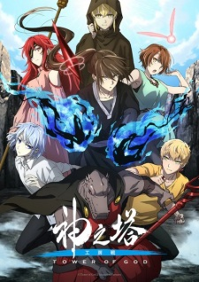 Kami no Tou: Koubou-sen episode 1 stream online hd free