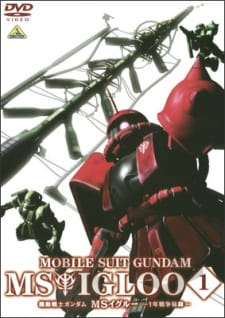 Mobile Suit Gundam MS IGLOO: The Hidden One Year War, 機動戦士ガンダム MS IGLOO: 1年戦争秘録