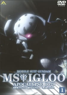 Mobile Suit Gundam MS IGLOO: Apocalypse 0079, 機動戦士ガンダム MS IGLOO -黙示録0079-