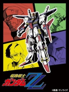 Mobile Suit Gundam ZZ: Gundam Frag.,  機動戦士ガンダムZZ: GUNDAM FRAG.