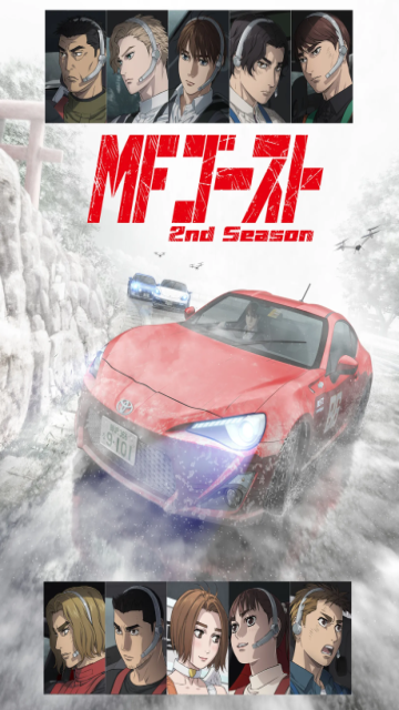 MF Ghost 2nd Season episode 1 stream online hd free