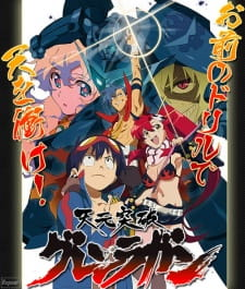 Gurren Lagann: There are Some Things I Just Have to See!!, Tengen Toppa Gurren Lagann Episode 6, Tengen Toppa Gurren Lagann Special, TTGL Special, 天元突破 グレンラガン 見てえものは見てえんだ!!