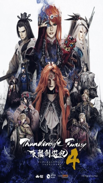 Thunderbolt Fantasy 4, Thunderbolt Fantasy 東離劍遊紀4