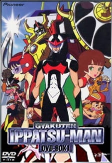 逆転!イッパツマン 
                           Time Bokan Series: Gyakuten Ippatsu-man 
                           Go for it, Ippatsuman! 
                           Time Machine Series Ippatsuman the Antihero