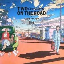 Two on the Road: Always Together, TWO ON THE ROAD「いつもふたりで」