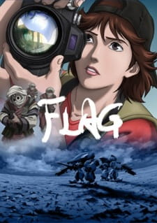 FLAG Director's Edition 一千万のクフラの記録