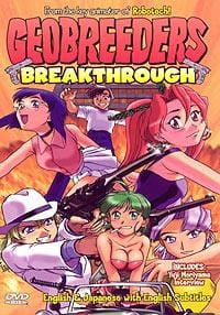 Geobreeders: Breakthrough, ジオブリーダーズ２ 魍魎遊撃隊