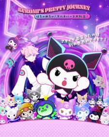 Kuromi's Pretty Journey: Hacha Mecha! Multiverse Daidasshutsu! episode 2 stream online hd free