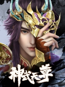 The Legend of Sky Lord (2024), 神武天尊