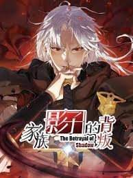 The Betrayal of Shadow episode 7 stream online hd free