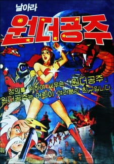 Fly, Wonder Woman, Run, Wonder Princess, 날아라원더공주