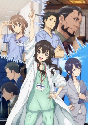 Ameku M.D.: Doctor Detective episode 2 stream online hd free