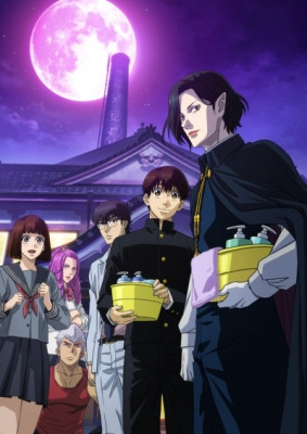 Babanbabanban Vampire episode 10 stream online hd free