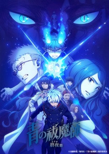 Blue Exorcist: The Blue Night Saga episode 11 stream online hd free