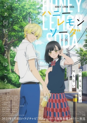 Honey Lemon Soda episode 2 stream online hd free