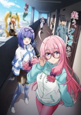 I'm Living with an Otaku NEET Kunoichi!? episode 1 stream online hd free