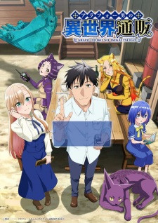 The Daily Life of a Middle-Aged Online Shopper in Another World episode 1 stream online hd free